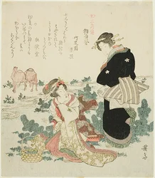 Het oogsten van de bloem bij het water, of Inaose, uit de serie "Het verhaal van drie vogels (Sanchoden)".