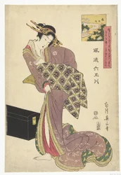 De Hagi Tama rivier