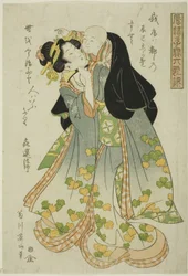 Kisen Hoshi, uit de serie "Modieuze Kinderen als de Zes Onsterfelijke Dichters (Furyu kodakara rokkasen)"
