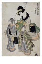 Speelse Kinderen Chushingura (De Schatkamer van Loyale Retainers) Act 8