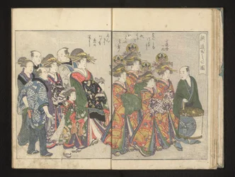 Eerste parade van de nieuwe shinzo