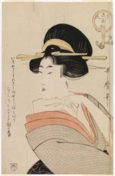Uit Bijin go menjo