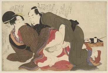 Getrouwde man en weduwe, Negai no itoguchi (serietitel)