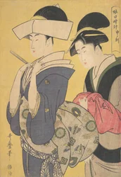 Seru no Koku