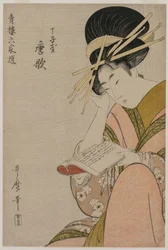 De courtisane Karauta van Chojiya leest een boek..., eind 1790s