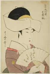 De stijl van het huishouden van een feodale heer (Yashiki-fu), uit de serie Gids voor eigentijdse stijlen (Tosei fuzoku tsu)