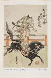 Paardrijbewegingen van Kamo: Watanabe Kinzo in Osaka