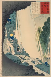Urami-waterval