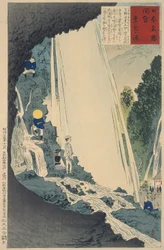 Urami-waterval