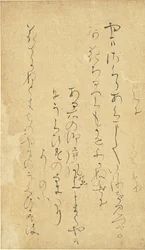 Gedicht uit de Collectie van Elegante Bloemen [Reikashu..., midden tot laat 11e eeuw