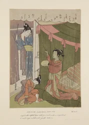 Courtisane en gast met klamboe