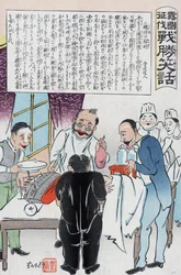 Menselijke figuur met Russisch slagschip als hoofd, geopereerd door Japanse chirurgen