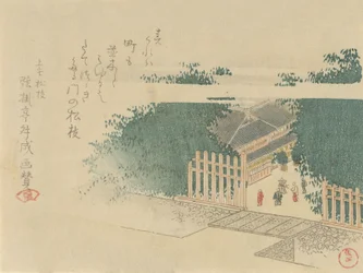 Bamboe-omzoomde ingang naar een kasteel, 1797