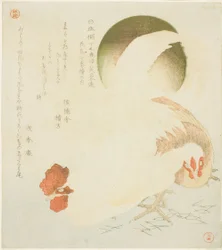 Haan, hen en opkomende zon, uit de serie "Zeven vogel-en-bloemprenten voor de Fuyo-kring van Kanuma in de provincie Shimotsuke (Yamagawa Shimotsuke Kanuma Fuyo-ren kacho nanaban tsuzuki no uchi)"