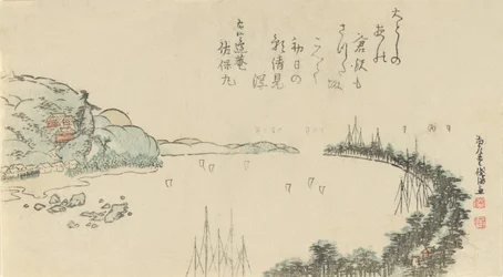 Haven Scène bij Kamakura
