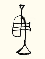 Trompet, 2019 (zeefdruk)