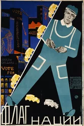 De Vlag van de Natie, ca.1928