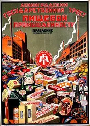 Poster ter promotie van het Leningrad Staatsbedrijf voor de Voedingsindustrie
