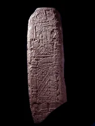 Precolumbiaanse kunst, Mayabeschaving, vroege klassieke periode: stenen stele 5 uit El Zapote, Petén, Guatemala. Zon. Hoogte 127 cm. Guatemala, Museo Nacional de Arqueología y Etnología