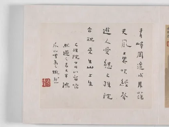 12 Zichten van Huangshan
