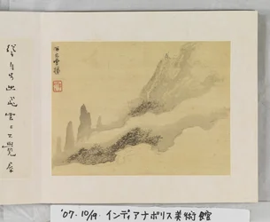 12 Uitzichten van Huangshan