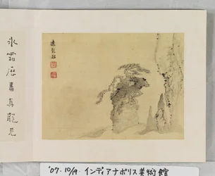 12 Zichten van Huangshan