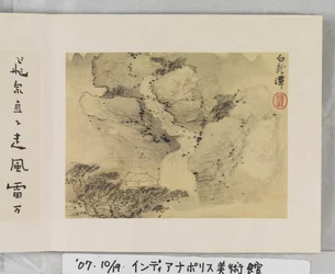 12 Zichten van Huangshan