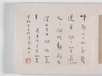12 Zichten Van Huangshan