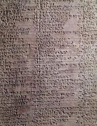 Kleitablet uit de tempel van de godheid Shamash