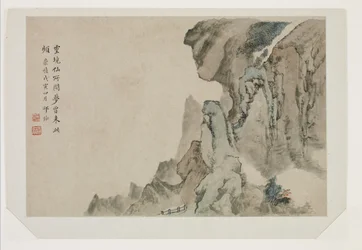 Landschap van dromen