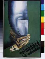 Affiche voor het toneelstuk "De schaduwen" naar Mikhail Saltykov Shchedrin.