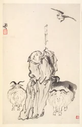 Su Wu de Herder