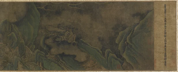 Draken in wolken en wateren