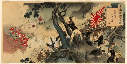 Lang leve het grote Japanse rijk! Een grote overwinning voor onze troepen bij de aanval op Songhwan
