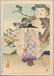 Op de weg, een dame uit het Genko-tijdperk 1313-34, uit de serie Zesendertig elegante selecties, 1894