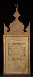 Hilyeh of Hilya Ingelijste Manuscript