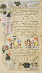 Al-Mu