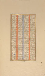 Pagina met kalligrafie uit een Shahnama Boek der Koningen