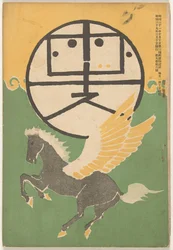 Maart 1906 (Hototogisu)