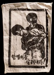 Houtsnede op zakdoek van student martelaar Lee Han-Yol, die door de politie werd gedood