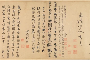 Colofon van "De vier wijzen van Shangshan".