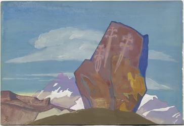 Drie zwaarden. Schets, 1932