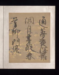 Album van Japanse en Chinese gedichten om te zingen, begin 17e eeuw (album van zesendertig blaadjes; elk op goud, zilver of gekleurd versierd papier)