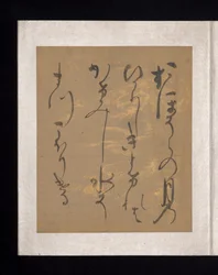 Album van Japanse en Chinese gedichten om te zingen, begin 17e eeuw (album van zesendertig blaadjes; elk op goud, zilver of gekleurd versierd papier)