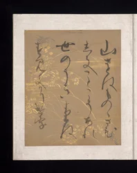 Album van Japanse en Chinese gedichten om te zingen, begin 17e eeuw (album van zesendertig blaadjes; elk op goud, zilver of gekleurd versierd papier)