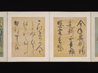 Album van Japanse en Chinese gedichten om te zingen, begin 17e eeuw (album van zesendertig blaadjes; elk op goud, zilver of gekleurd versierd papier)