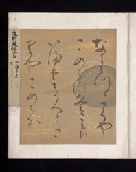 Album van Japanse en Chinese gedichten om te zingen, begin 17e eeuw (album van zesendertig blaadjes; elk op goud, zilver of gekleurd versierd papier)