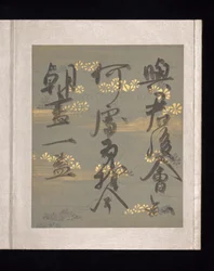Album van Japanse en Chinese gedichten om te zingen, begin 17e eeuw (album van zesendertig blaadjes; elk op goud, zilver of gekleurd versierd papier)