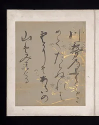 Album van Japanse en Chinese gedichten om te zingen, begin 17e eeuw (album van zesendertig blaadjes; elk op goud, zilver of gekleurd versierd papier)
