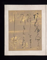 Album van Japanse en Chinese gedichten om te zingen, begin 17e eeuw (album van zesendertig blaadjes; elk op goud, zilver of gekleurd versierd papier)